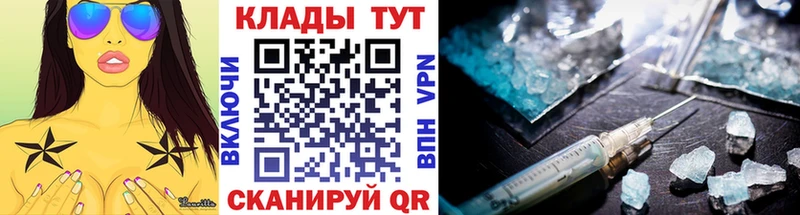 Купить закладку ГАШИШ  НБОМе  Меф мяу мяу  Alpha-PVP  Конопля  Cocaine  Амфетамин  Железногорск-Илимский