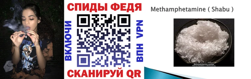 Купить Железногорск-Илимский Амфетамин Premium