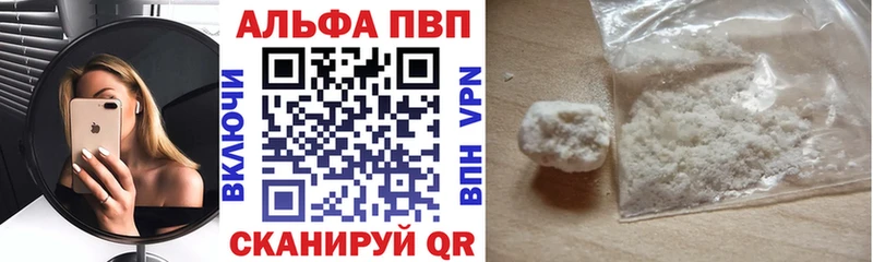 Alfa_PVP СК  Купить где  Железногорск-Илимский 