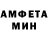 Amphetamine VHQ Monny SILVA
