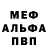 КЕТАМИН VHQ Marina Melkymian