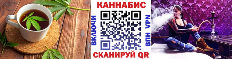 Еда ТГК конопля  Купить  Железногорск-Илимский 