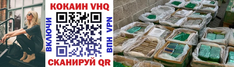 Купить где  Железногорск-Илимский  COCAIN Эквадор 