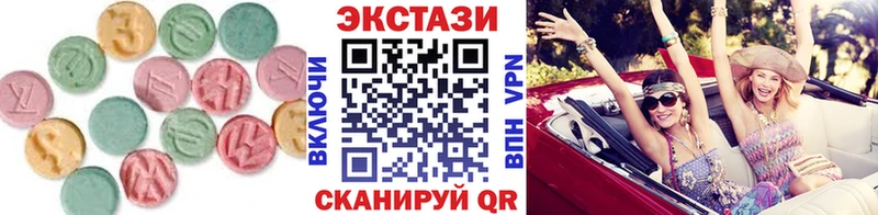 ЭКСТАЗИ 99%  Купить где  Железногорск-Илимский 