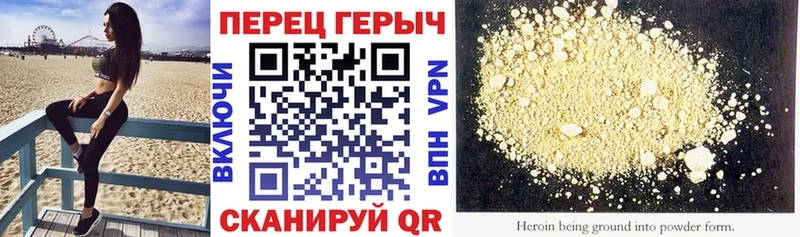 Купить  Железногорск-Илимский  Героин герыч 