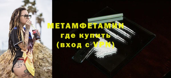 амфетамин Дмитров