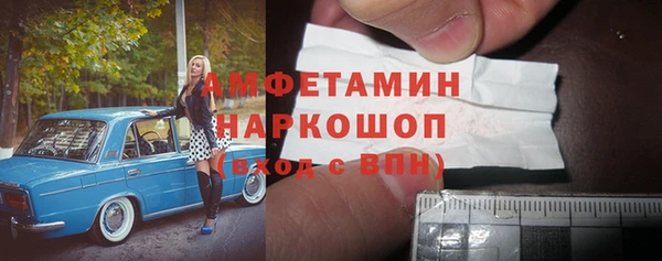 скорость Дмитровск