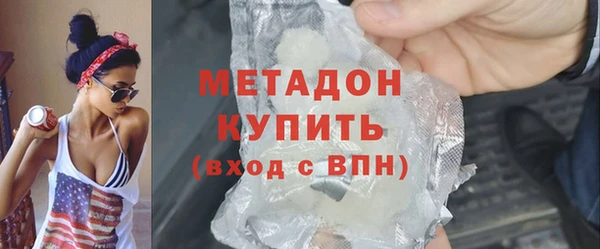 метамфетамин Дмитриев