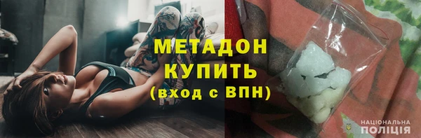 скорость Дмитровск