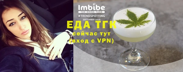 скорость Дмитровск