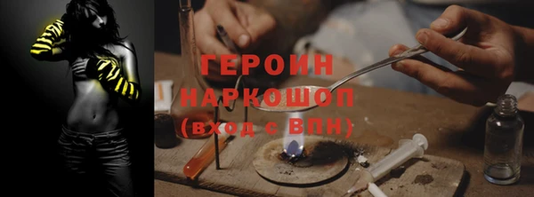 амфетамин Дмитров