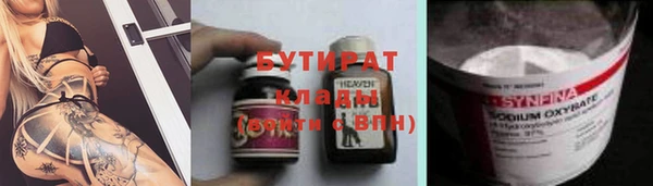 скорость Дмитровск