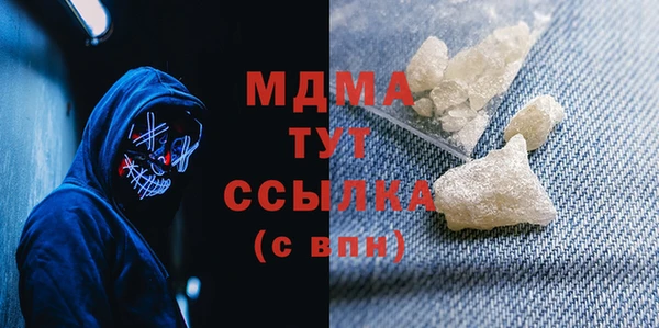 метамфетамин Дмитриев