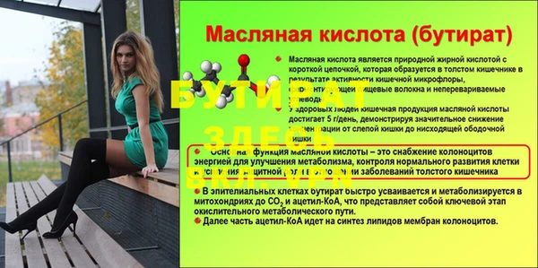 метамфетамин Дмитриев