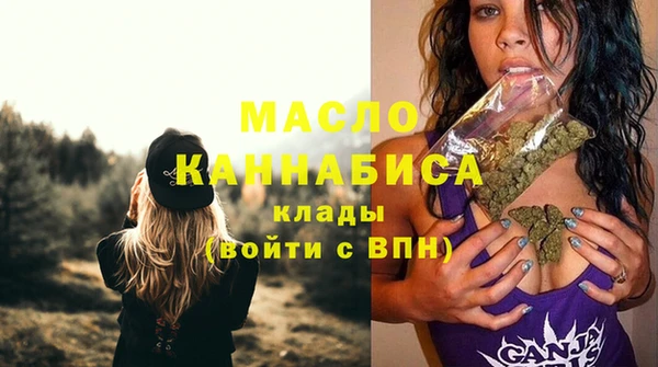 скорость Дмитровск