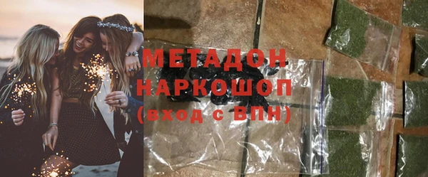 скорость Дмитровск