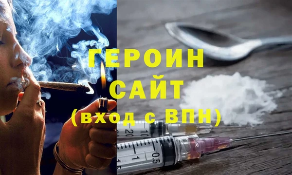 метамфетамин Дмитриев