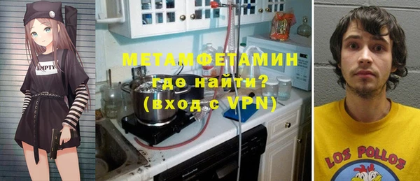 метамфетамин Дмитриев