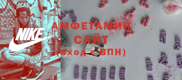 амфетамин Дмитров