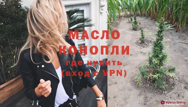 скорость Дмитровск