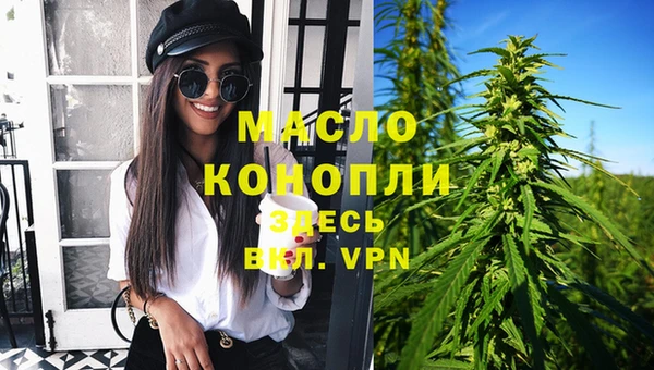 амфетамин Дмитров