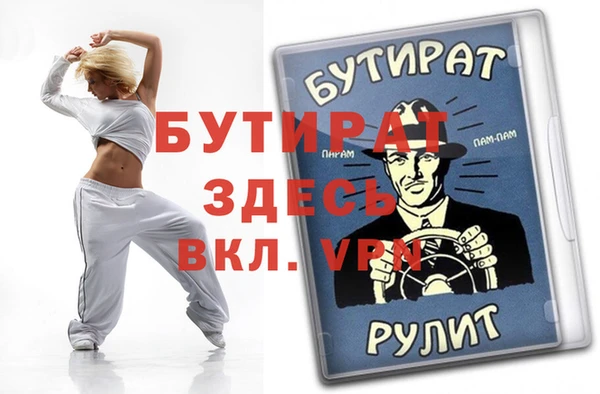 MDMA Ельня