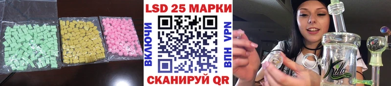 Купить где  Железногорск-Илимский  Лсд 25 экстази ecstasy 