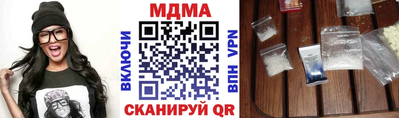 Купить  Железногорск-Илимский  МДМА кристаллы 