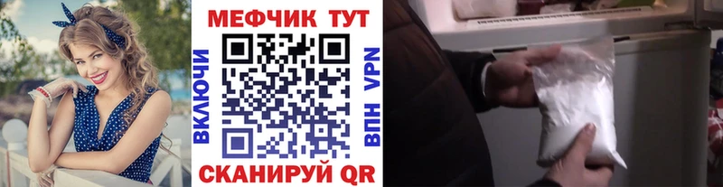 Купить  Железногорск-Илимский  МЯУ-МЯУ мука 