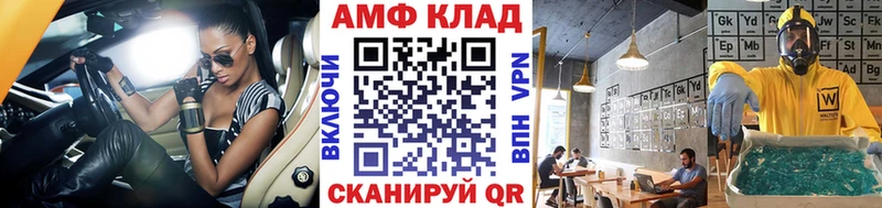 Метамфетамин винт  Купить где  Железногорск-Илимский 
