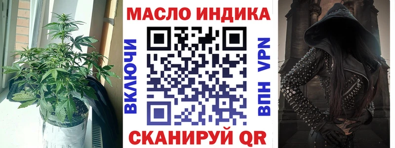 Купить  Железногорск-Илимский  Дистиллят ТГК вейп с тгк 